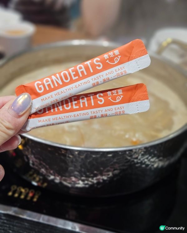 鹿鼎薈靈芝火鍋太子開張！🤤養生必試！