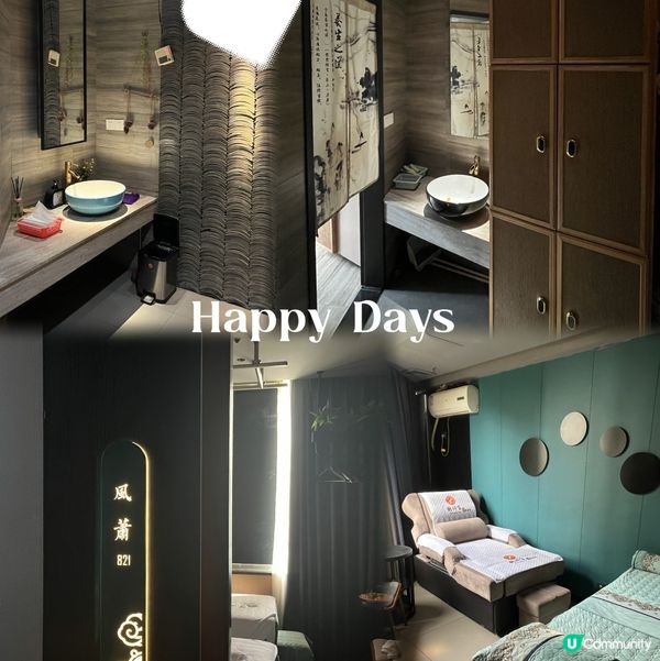 深圳～鶴祥宮按摩SPA 🎋💧🧘‍♀️