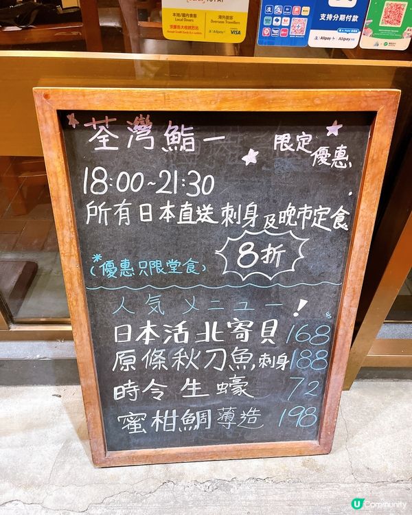 荃灣必試日式料理