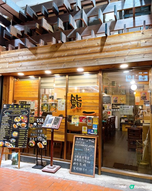 荃灣必試日式料理