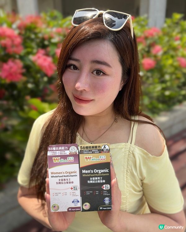 天然有機維他命，一樽搞掂晒全日所需營養😉👍🏻