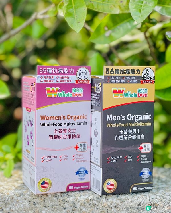 天然有機維他命，一樽搞掂晒全日所需營養😉👍🏻