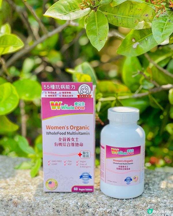 天然有機維他命，一樽搞掂晒全日所需營養😉👍🏻