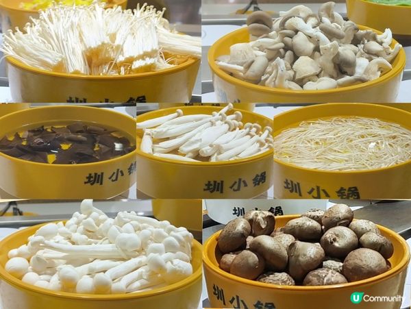 激抵￥39不限時廻轉火鍋放題 食物選擇豐富 多間分店 圳小鍋