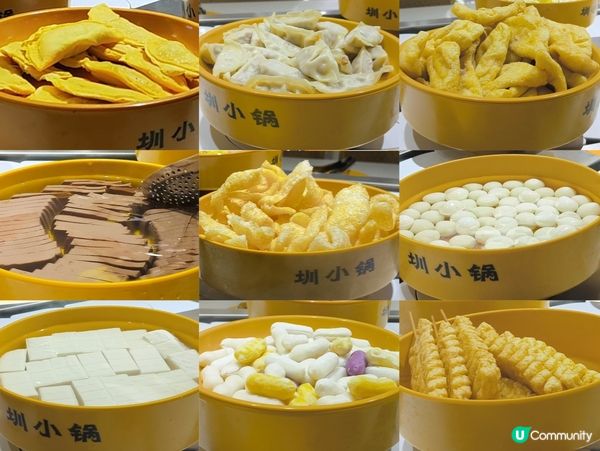 激抵￥39不限時廻轉火鍋放題 食物選擇豐富 多間分店 圳小鍋