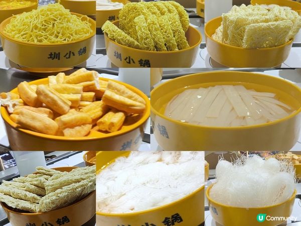 激抵￥39不限時廻轉火鍋放題 食物選擇豐富 多間分店 圳小鍋