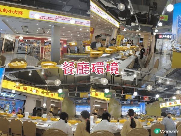 激抵￥39不限時廻轉火鍋放題 食物選擇豐富 多間分店 圳小鍋