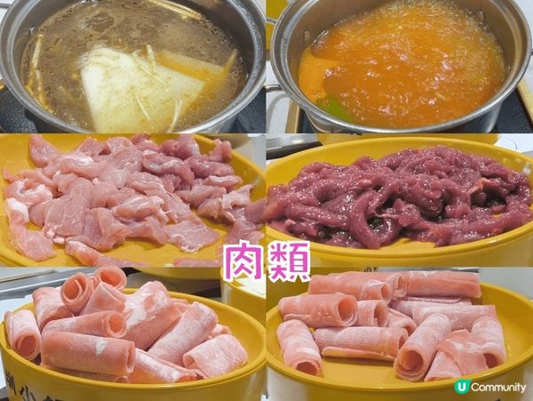 激抵￥39不限時廻轉火鍋放題 食物選擇豐富 多間分店 圳小鍋
