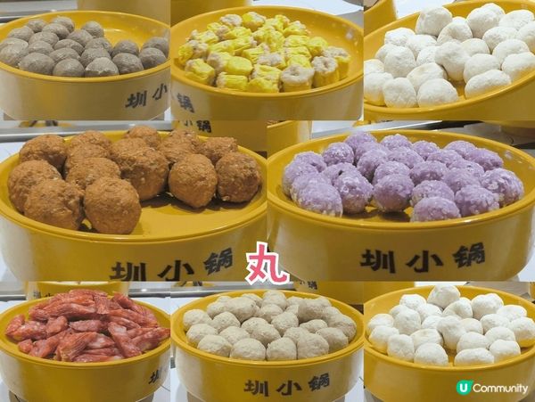 激抵￥39不限時廻轉火鍋放題 食物選擇豐富 多間分店 圳小鍋