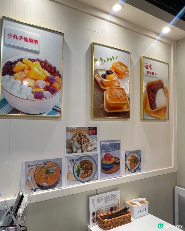 屯門友有口福又平又大兜台灣風味