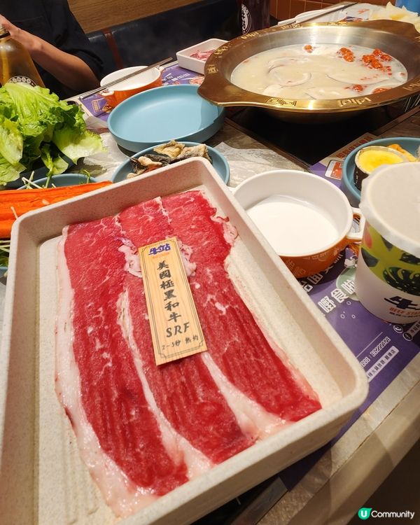 🎈牛站(駅)麻辣火鍋放題