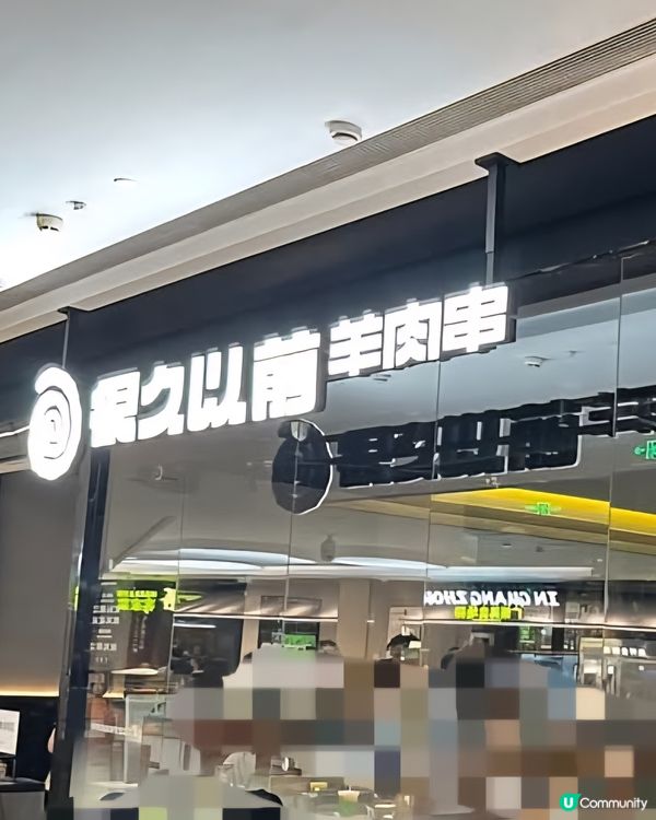 好味道😋