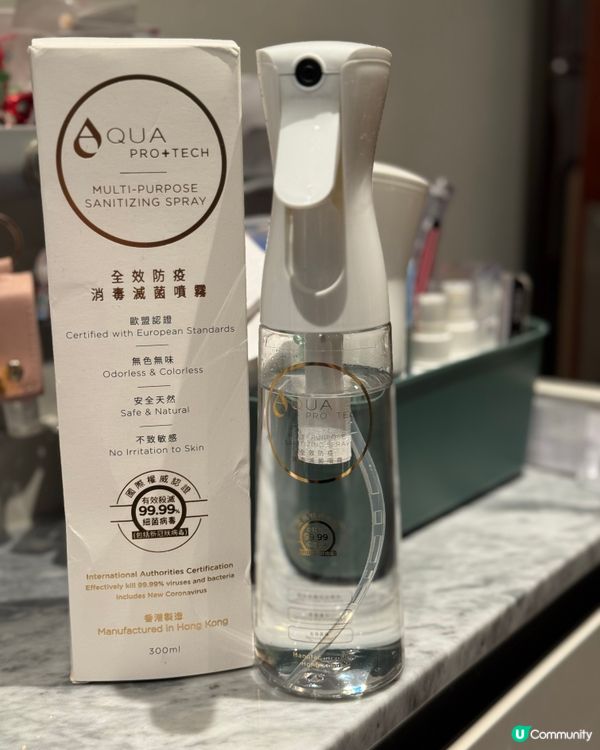 防菌消毒回家更安心😌