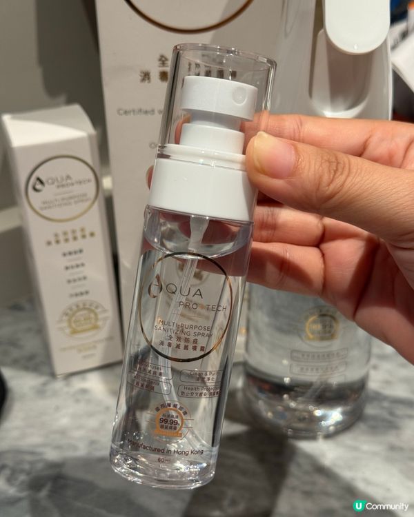 防菌消毒回家更安心😌