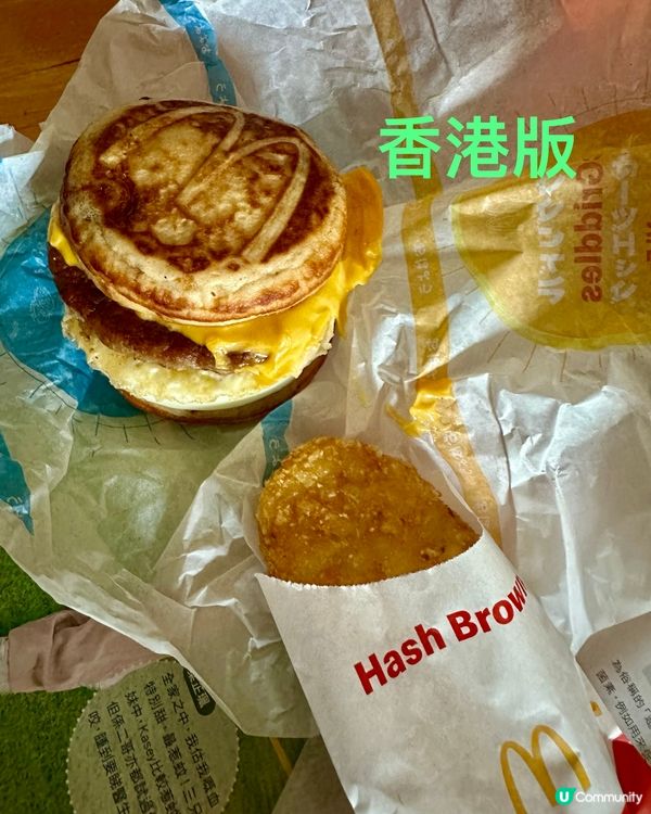 終於去咗食香港版McGriddles