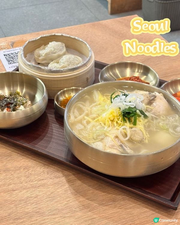 韓式湯麵🍜！雞湯麵勁正😋！