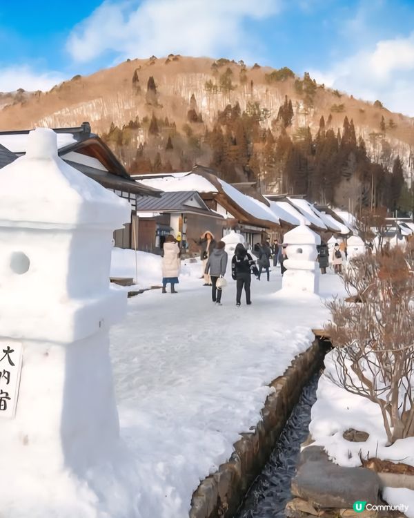 福島大內宿