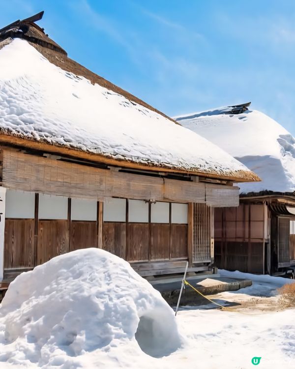 福島大內宿