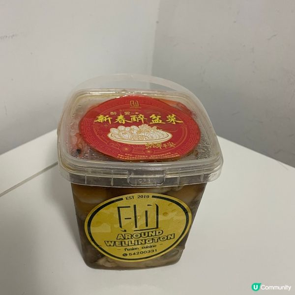 新年盆菜🥢  花雕醉鮮味 🍾