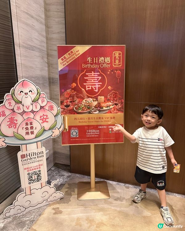 鬧市中高級中菜廳！ 超讚！
