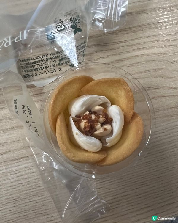 日本必買甜品🍮！又靚又好味😋
