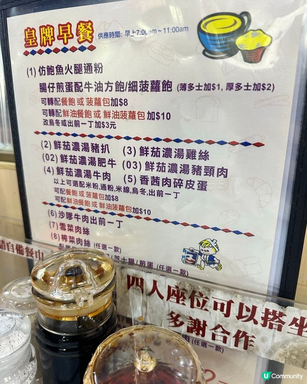 今日同阿爸兩個去咗柴灣呢間永利餐廳