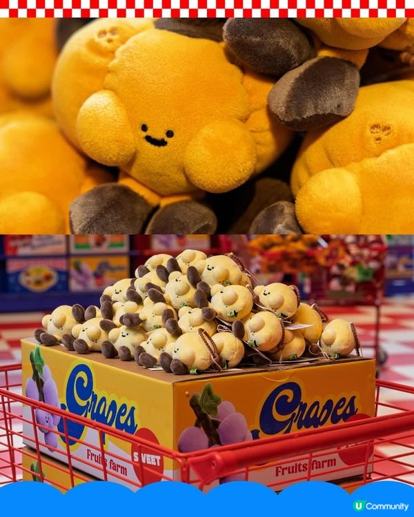 萌爆公仔超市開張啦！🍓🥕