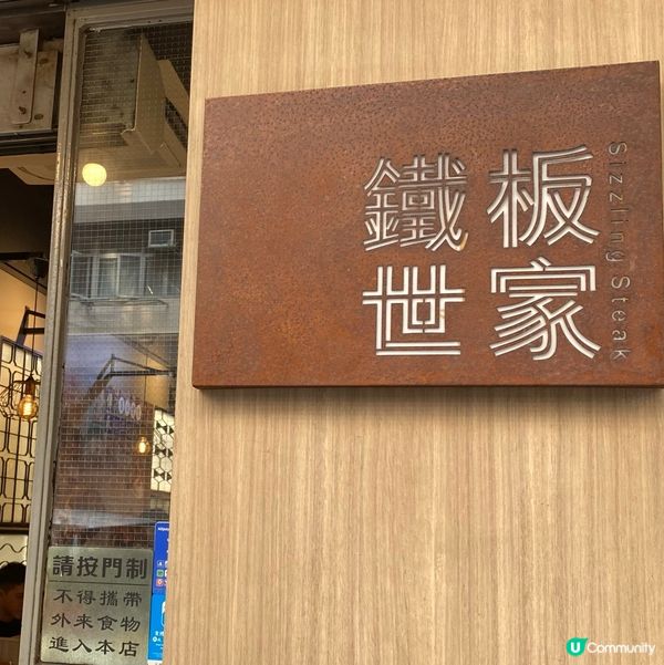 我啲首選早餐🍳🇭🇰懷舊港式扒房👍🏻性價比超高嘅早餐