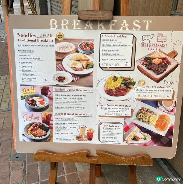 我啲首選早餐🍳🇭🇰懷舊港式扒房👍🏻性價比超高嘅早餐