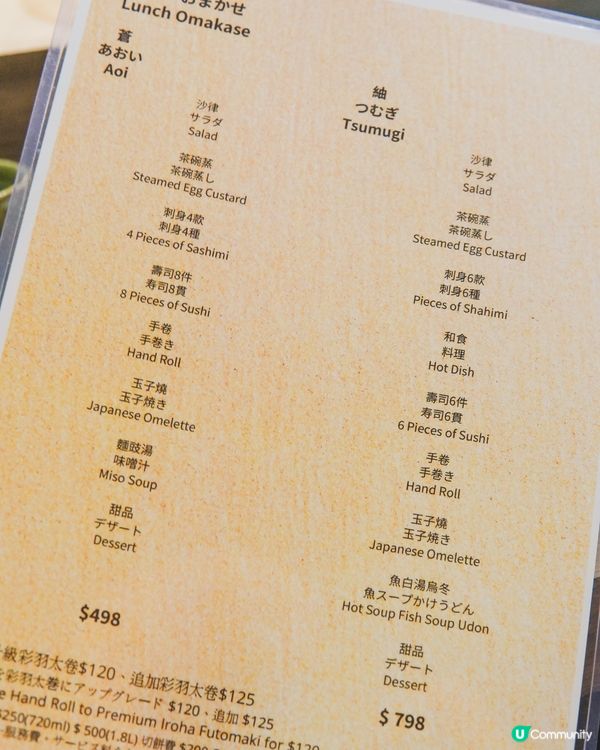 灣仔抵食omakase🍣