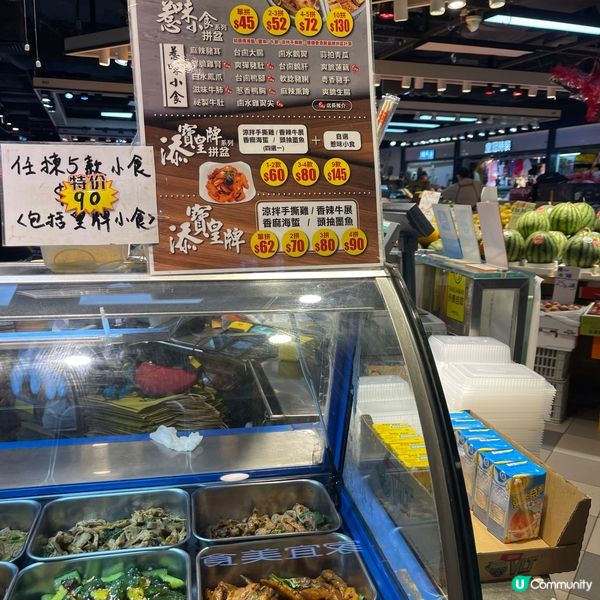 惹味冷盤😋 全港6間分店任你揀！