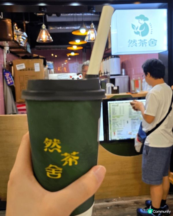 桃膠茶飲回歸啦🍑🍵 重名“然茶舍”