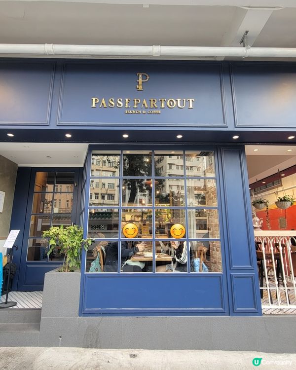 歐陸風佐敦Cafe☕️✨