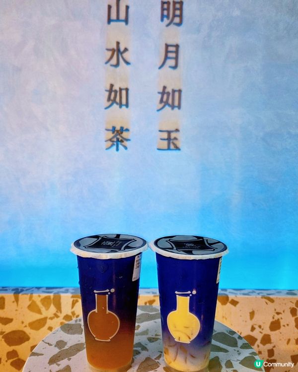 夏天消暑必備台式凍飲