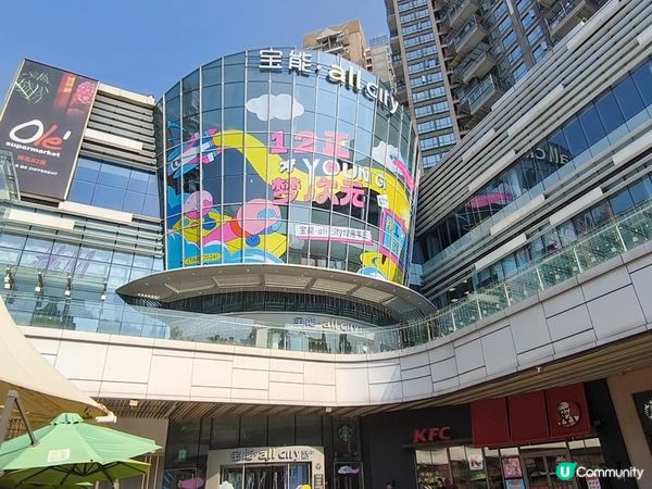 深圳好玩好食火鍋 - 海底撈 有得食、有得玩 食物質素不俗 