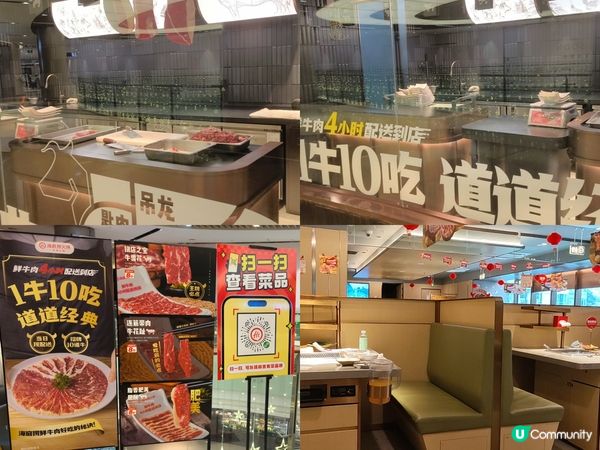 深圳好玩好食火鍋 - 海底撈 有得食、有得玩 食物質素不俗 