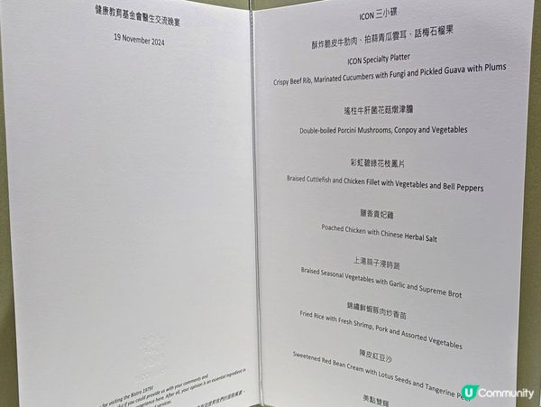 酒店特色美食嚐