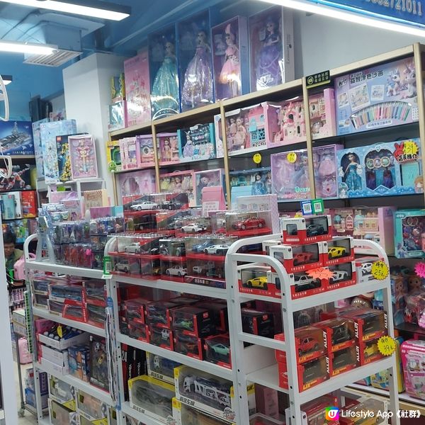 筍崗文具玩具批發市場
