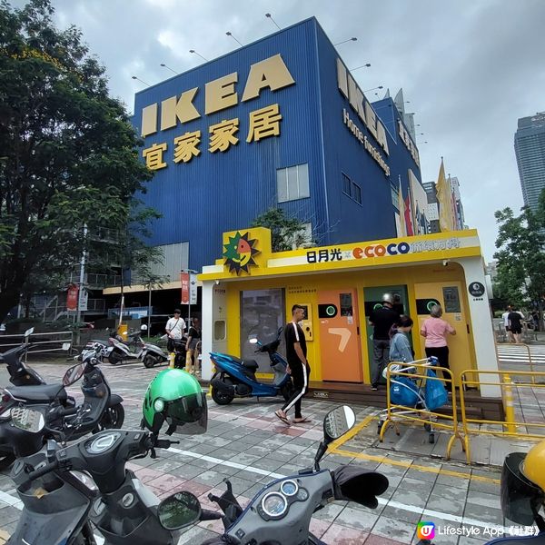 IKEA