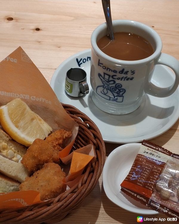 Komeda's Coffee