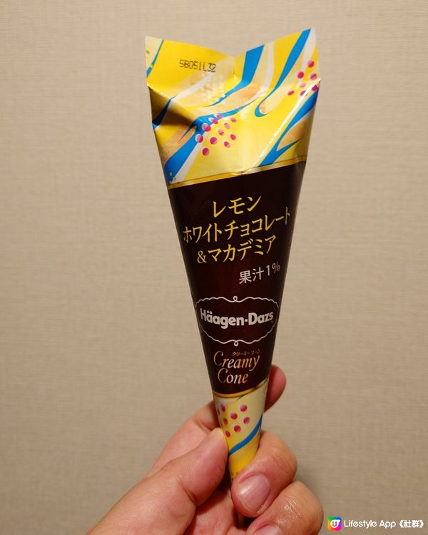 Haagen Dazs Creamy Cone甜筒