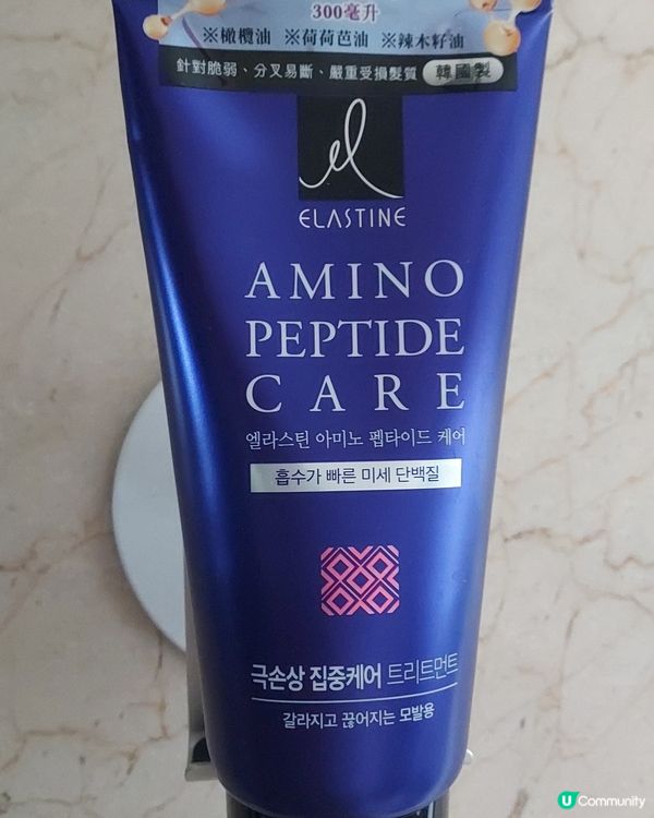 美髮好物#GoodHairDay