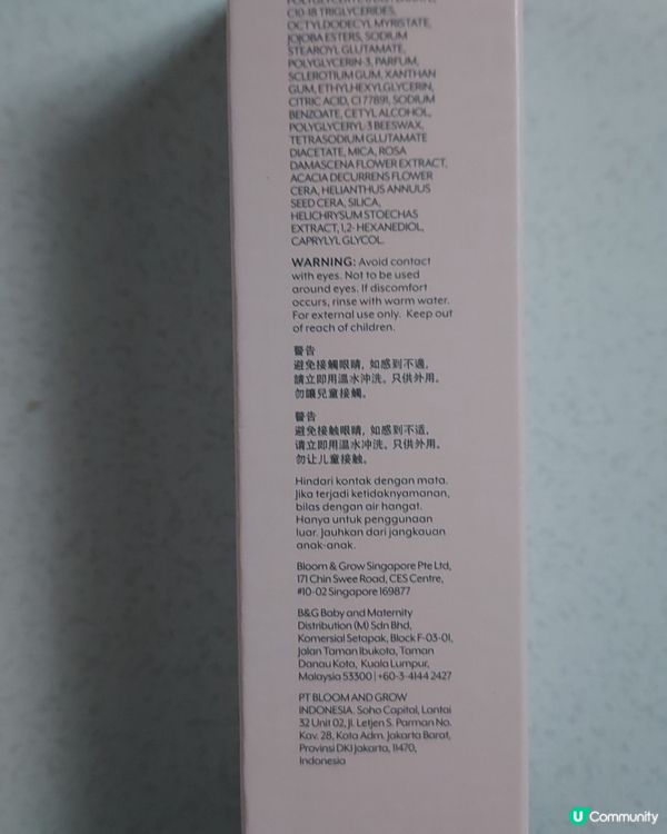 BHEUE天然活膚保濕護理系列