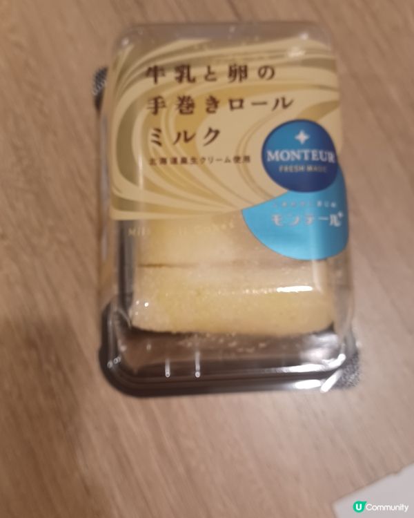 令人難以忘記的北海道味道