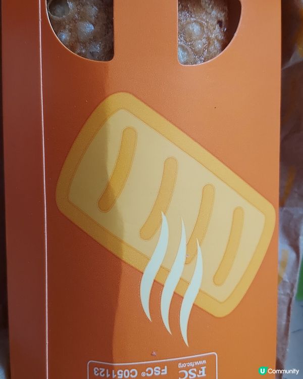 芋頭批$3.1！今日限定！黑糯米批有優惠