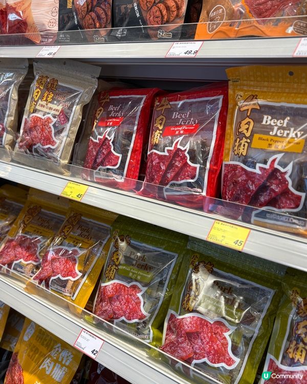 🩵 有優品就友好Buy|零食尋寶必去|超多驚喜著數 ‼️