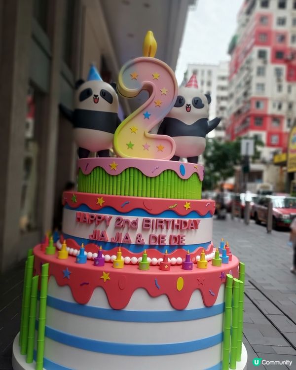 生日快樂！