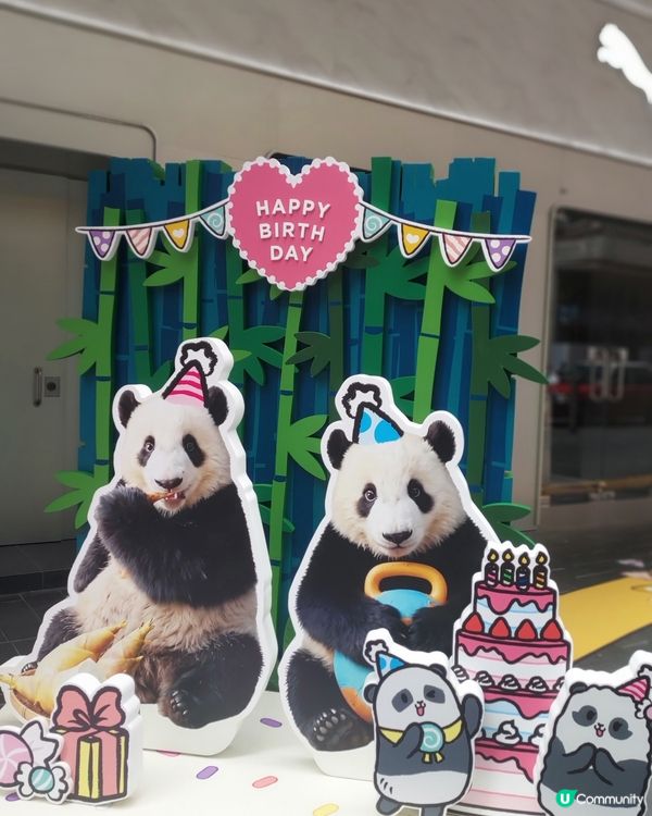 生日快樂！