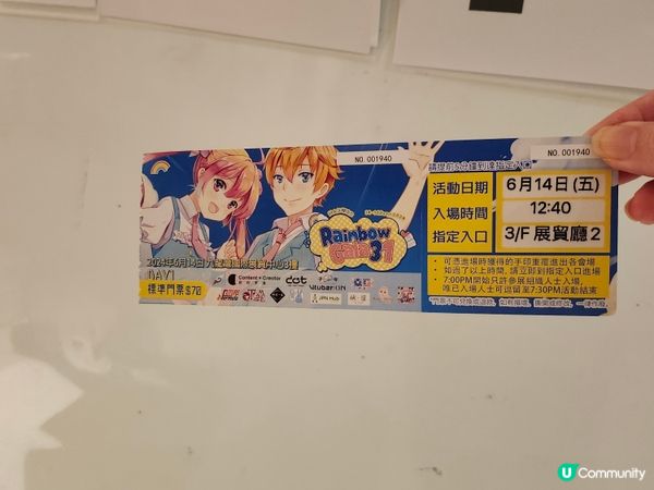 最後一屆rg31同人展