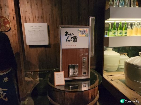 免費今代司酒藏參觀體驗🎌新潟站旁喝到超講究的純米清酒～